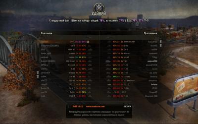 Прикрепленное изображение: shot_067.jpg